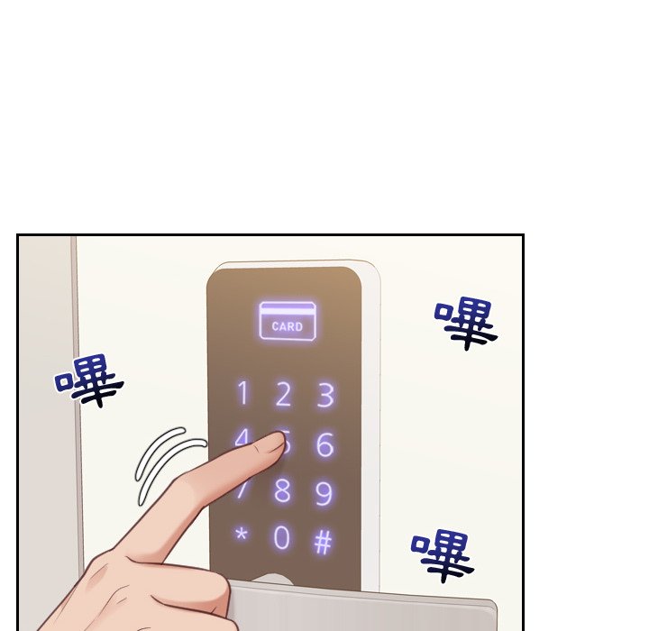 127P - 她的怪癖/奇奇怪怪的女友