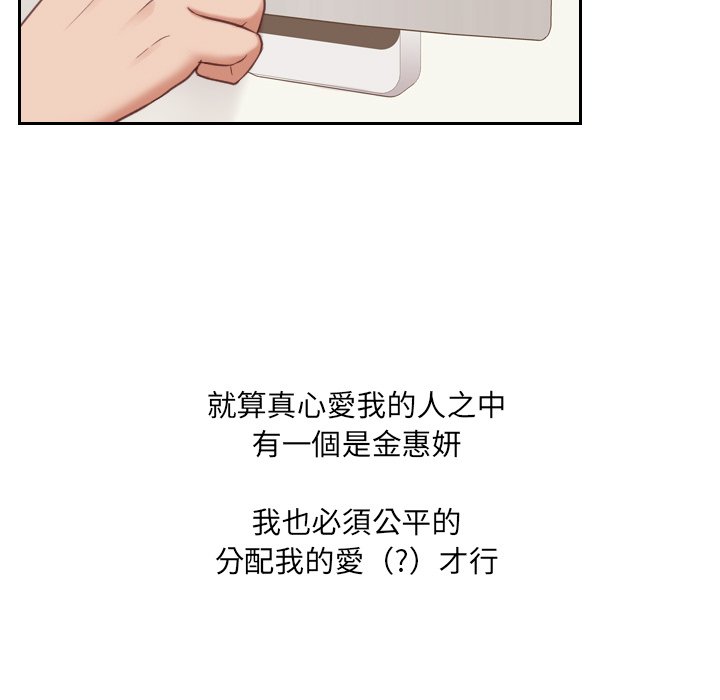 128P - 她的怪癖/奇奇怪怪的女友