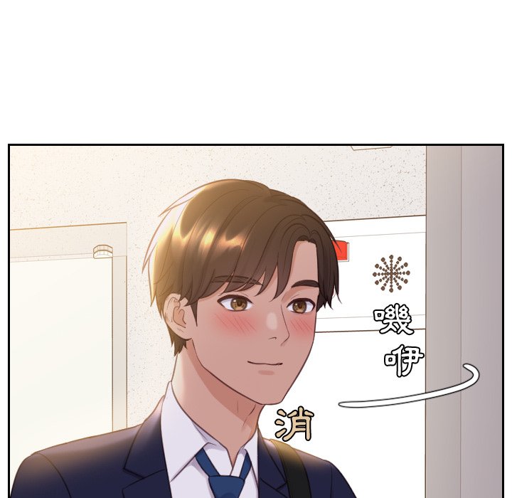 129P - 她的怪癖/奇奇怪怪的女友