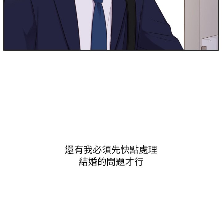 130P - 她的怪癖/奇奇怪怪的女友