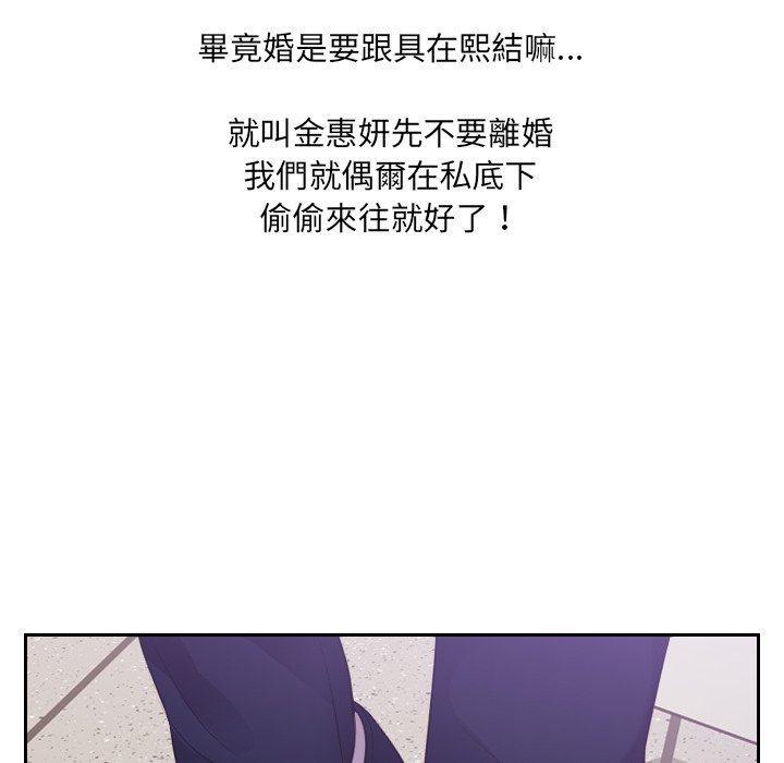 131P - 她的怪癖/奇奇怪怪的女友