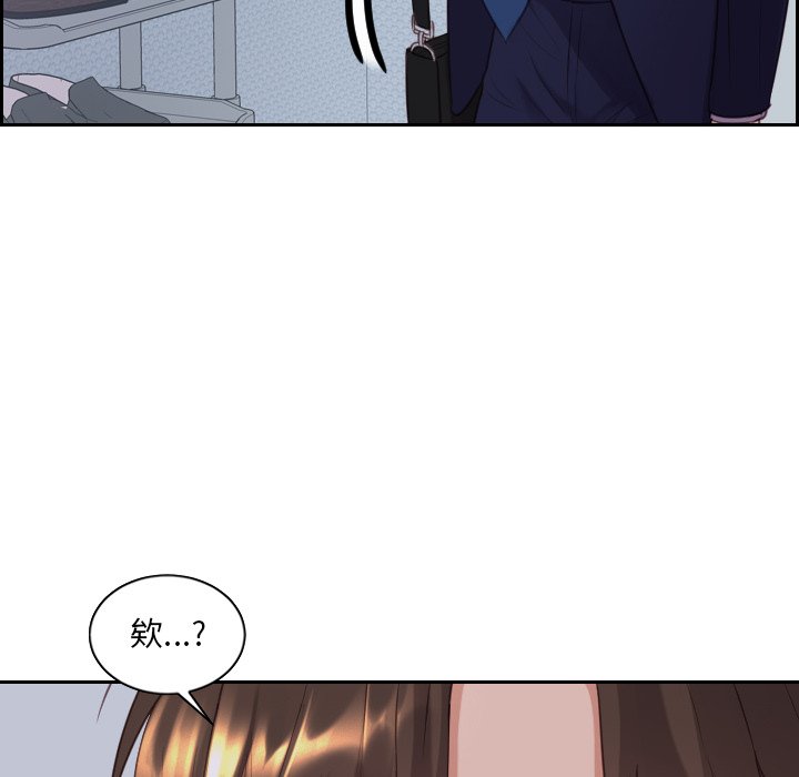 135P - 她的怪癖/奇奇怪怪的女友