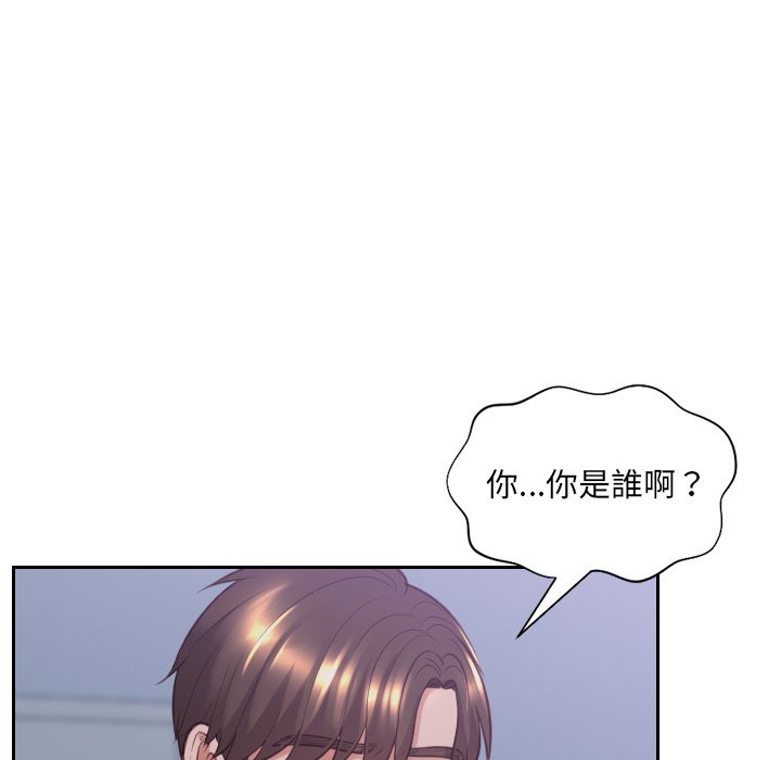 139P - 她的怪癖/奇奇怪怪的女友