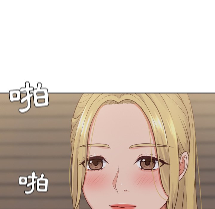 13P - 她的怪癖/奇奇怪怪的女友