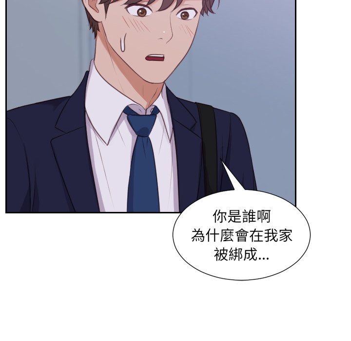 140P - 她的怪癖/奇奇怪怪的女友