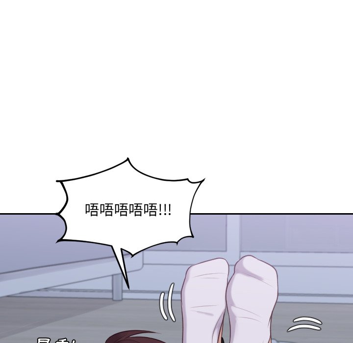 141P - 她的怪癖/奇奇怪怪的女友