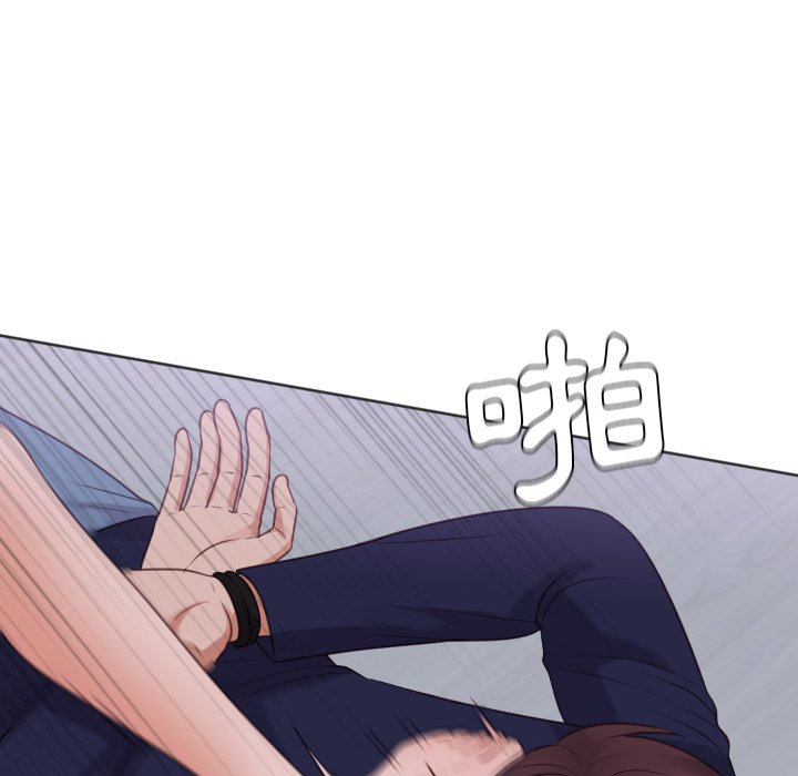 143P - 她的怪癖/奇奇怪怪的女友