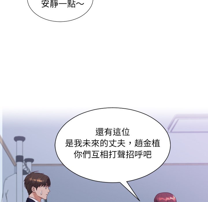 149P - 她的怪癖/奇奇怪怪的女友