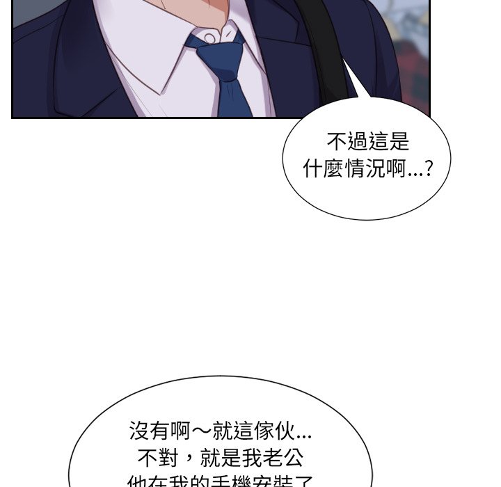 153P - 她的怪癖/奇奇怪怪的女友