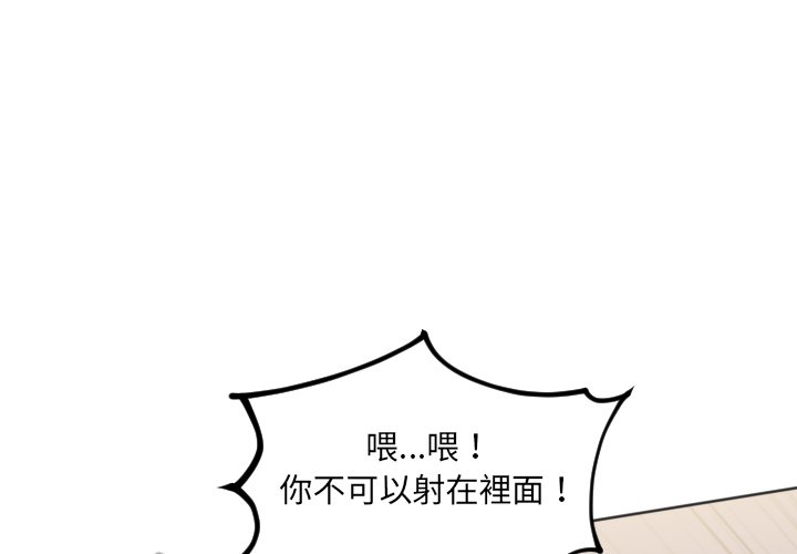 1P - 她的怪癖/奇奇怪怪的女友