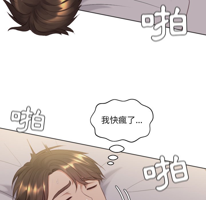 20P - 她的怪癖/奇奇怪怪的女友