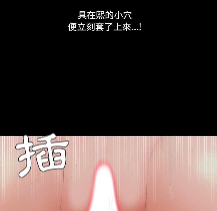 25P - 她的怪癖/奇奇怪怪的女友