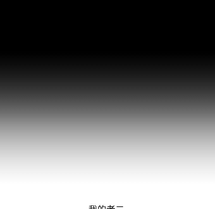 27P - 她的怪癖/奇奇怪怪的女友