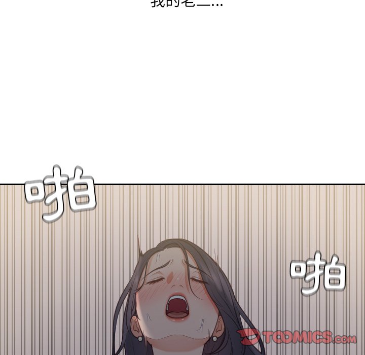 28P - 她的怪癖/奇奇怪怪的女友