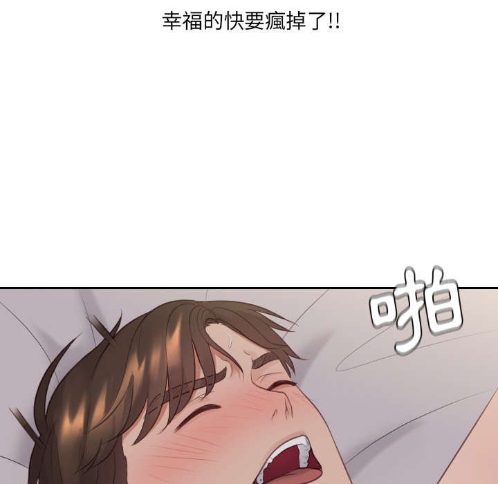31P - 她的怪癖/奇奇怪怪的女友