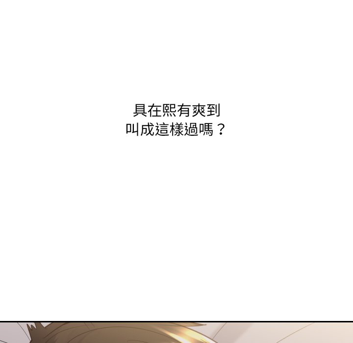 41P - 她的怪癖/奇奇怪怪的女友