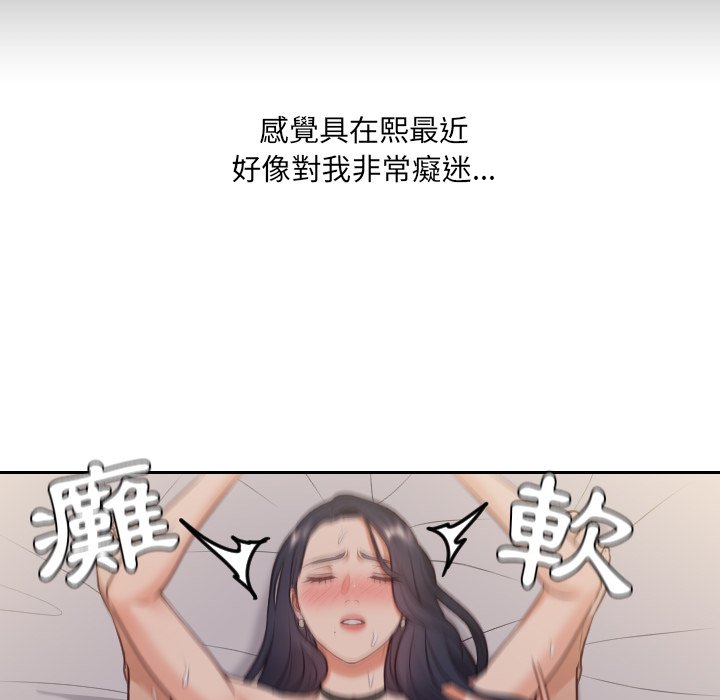 48P - 她的怪癖/奇奇怪怪的女友