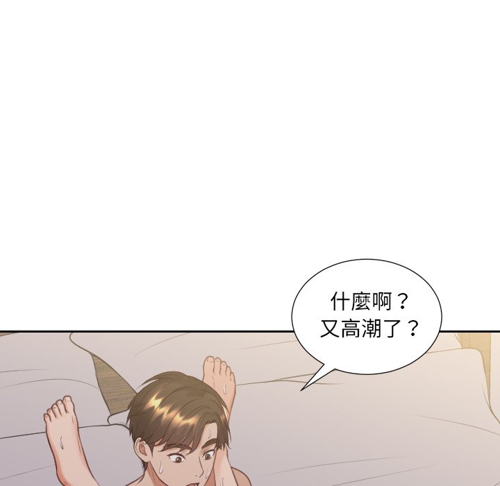 51P - 她的怪癖/奇奇怪怪的女友