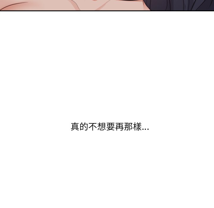 63P - 她的怪癖/奇奇怪怪的女友