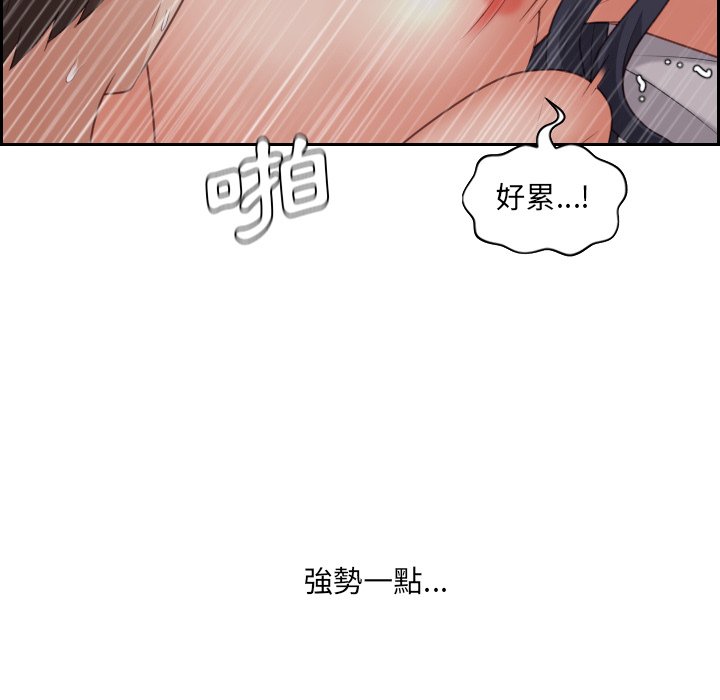 72P - 她的怪癖/奇奇怪怪的女友