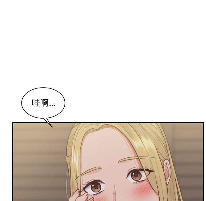 79P - 她的怪癖/奇奇怪怪的女友