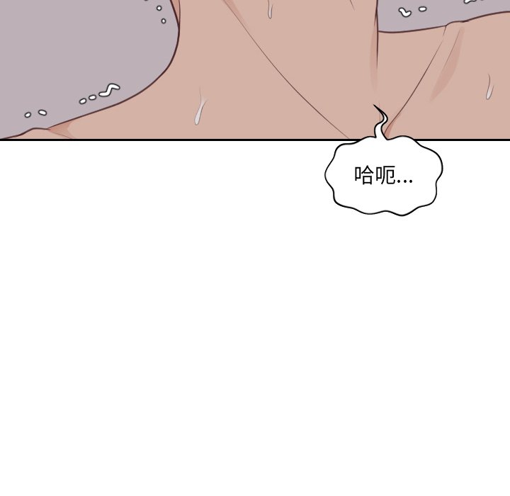 87P - 她的怪癖/奇奇怪怪的女友