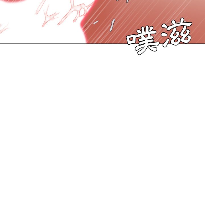 89P - 她的怪癖/奇奇怪怪的女友