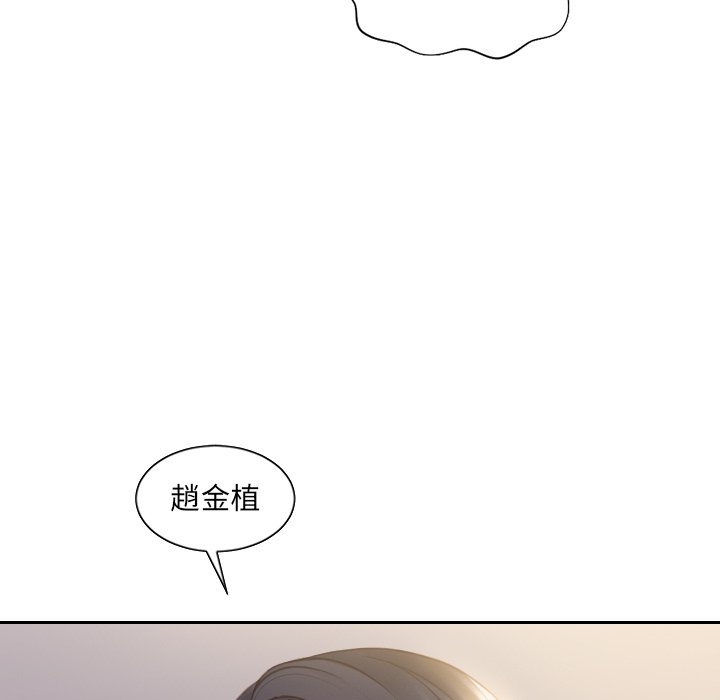 8P - 她的怪癖/奇奇怪怪的女友