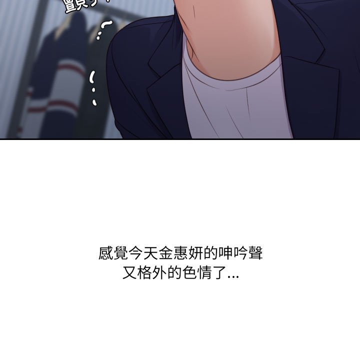 100P - 她的怪癖/奇奇怪怪的女友