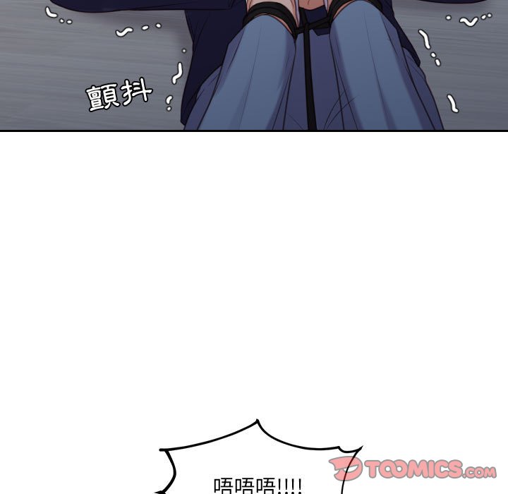 120P - 她的怪癖/奇奇怪怪的女友