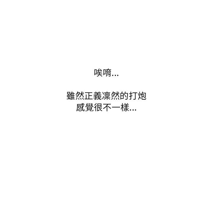 125P - 她的怪癖/奇奇怪怪的女友