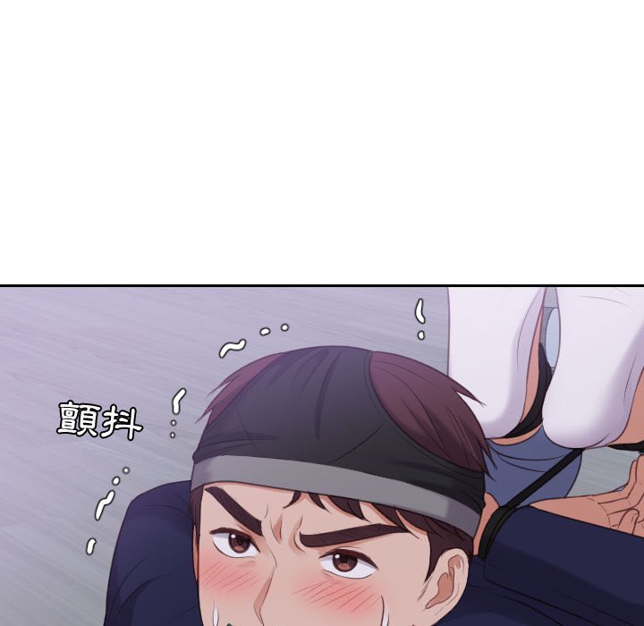 128P - 她的怪癖/奇奇怪怪的女友