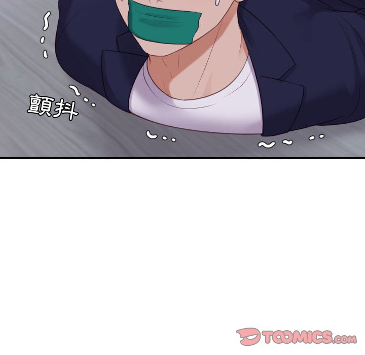 129P - 她的怪癖/奇奇怪怪的女友