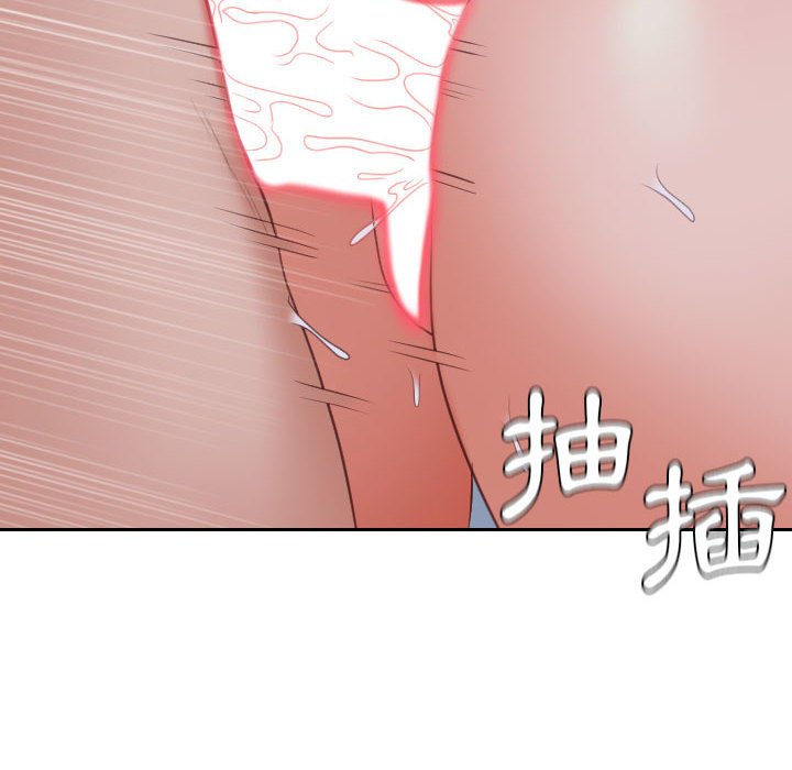 131P - 她的怪癖/奇奇怪怪的女友