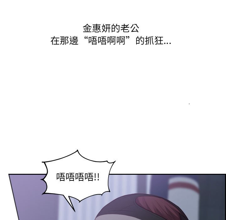 134P - 她的怪癖/奇奇怪怪的女友
