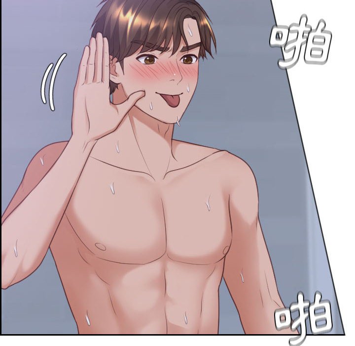 137P - 她的怪癖/奇奇怪怪的女友