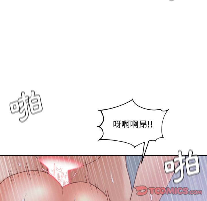 138P - 她的怪癖/奇奇怪怪的女友
