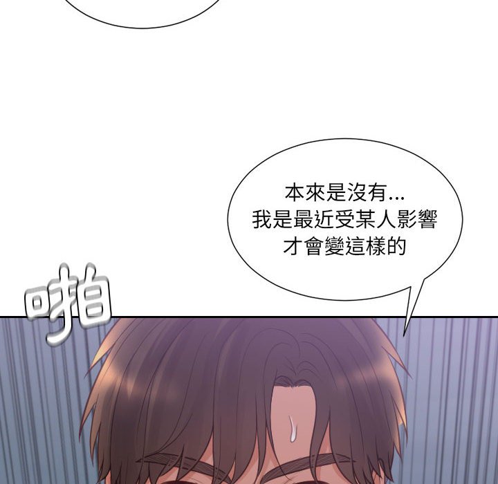 149P - 她的怪癖/奇奇怪怪的女友