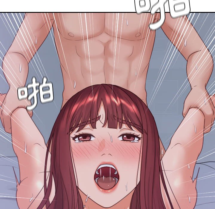 157P - 她的怪癖/奇奇怪怪的女友