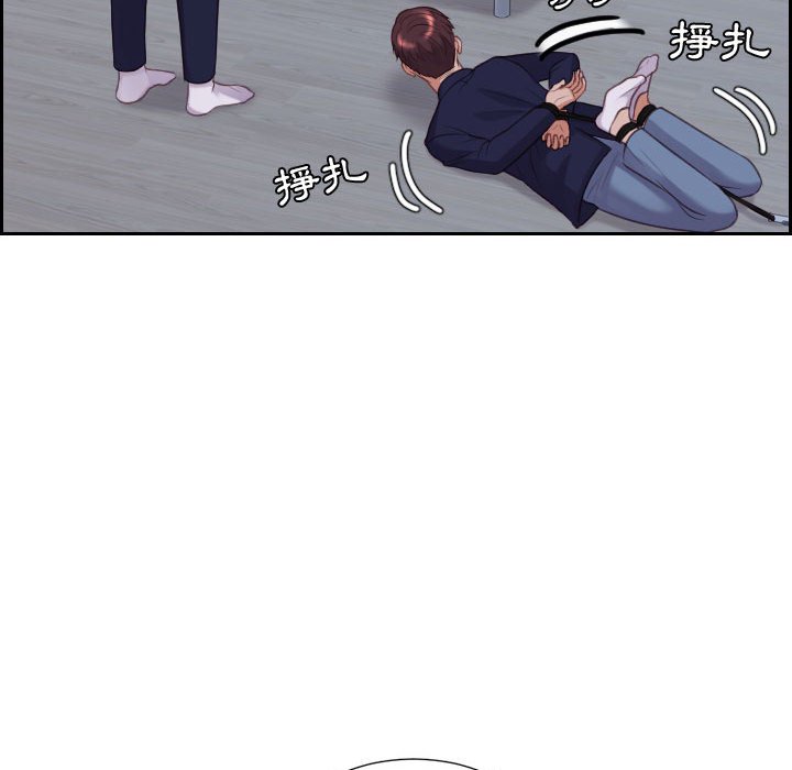16P - 她的怪癖/奇奇怪怪的女友