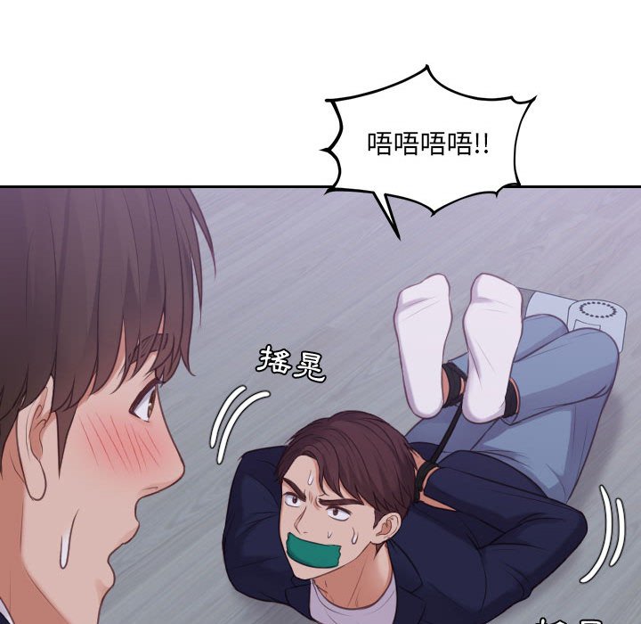 19P - 她的怪癖/奇奇怪怪的女友