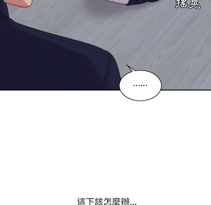 20P - 她的怪癖/奇奇怪怪的女友