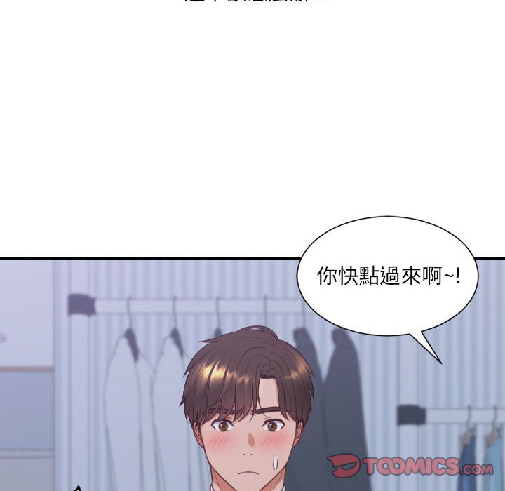 21P - 她的怪癖/奇奇怪怪的女友