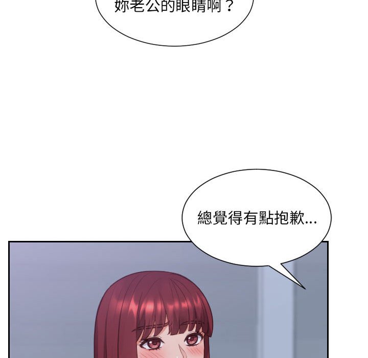 27P - 她的怪癖/奇奇怪怪的女友
