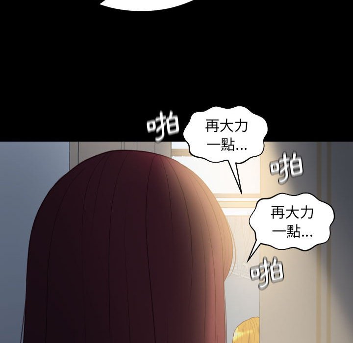 32P - 她的怪癖/奇奇怪怪的女友