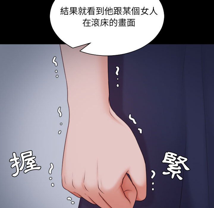 34P - 她的怪癖/奇奇怪怪的女友