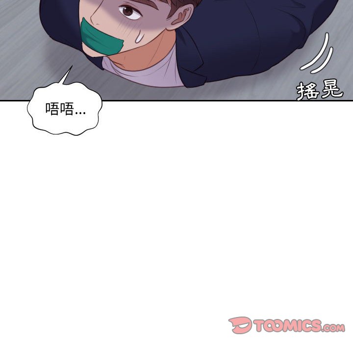 39P - 她的怪癖/奇奇怪怪的女友