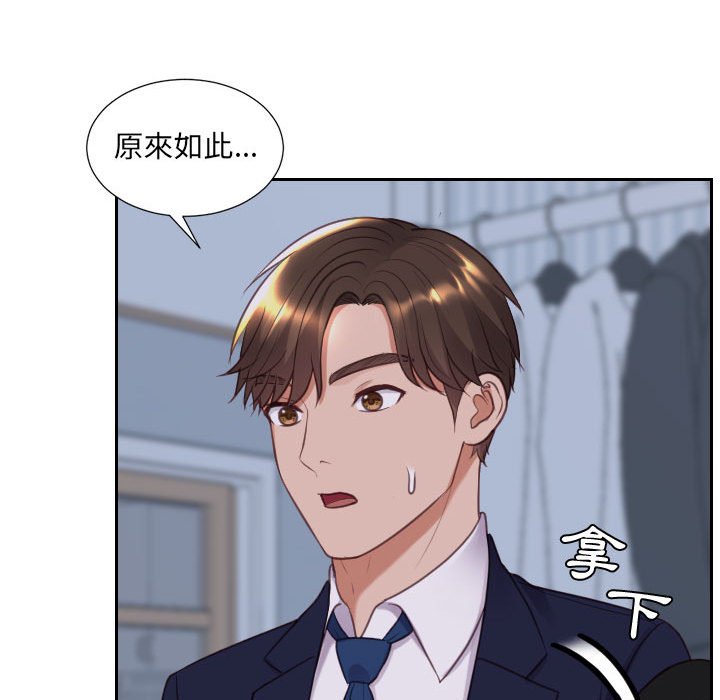 40P - 她的怪癖/奇奇怪怪的女友