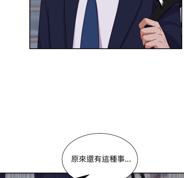 41P - 她的怪癖/奇奇怪怪的女友