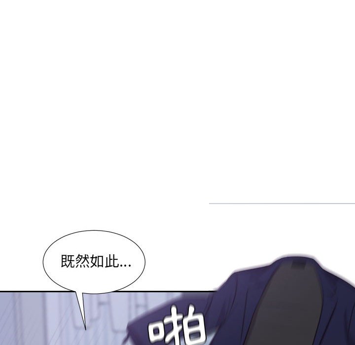 43P - 她的怪癖/奇奇怪怪的女友